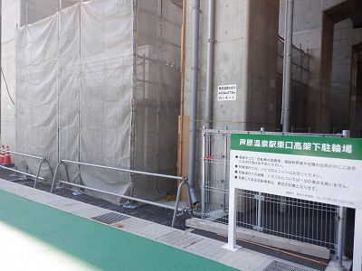 ��������w�摜