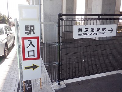 ��������w�摜