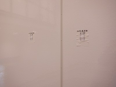 ���ꉷ��w�摜