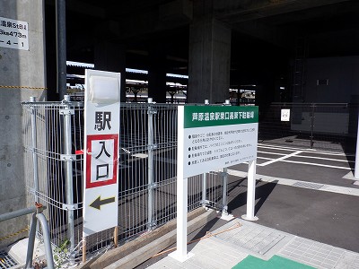 ��������w�摜