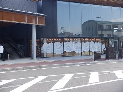 ��������w�摜