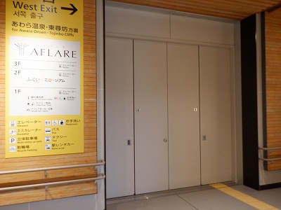 ��������w�摜