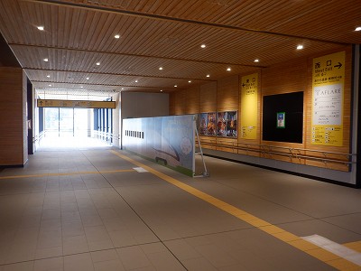 ��������w�摜