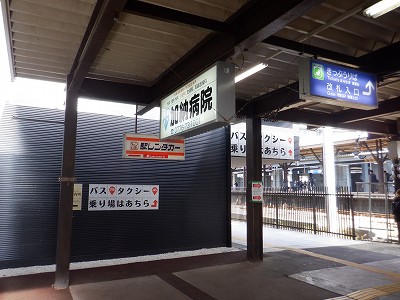 ��������w�摜