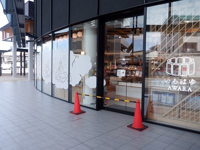 ��������w�摜