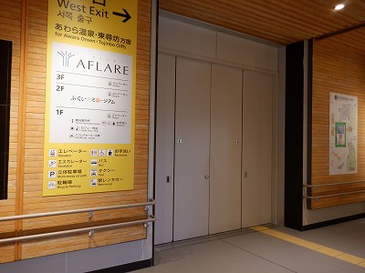 ��������w�摜