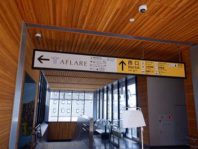 ��������w�摜