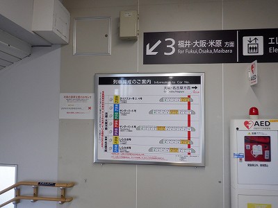 ��������w�摜