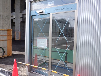 ��������w�摜