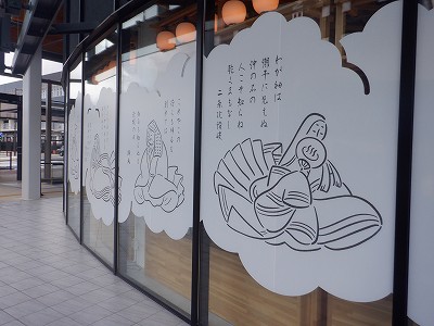 ��������w�摜