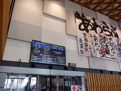 ��������w�摜