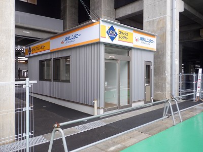 ��������w�摜