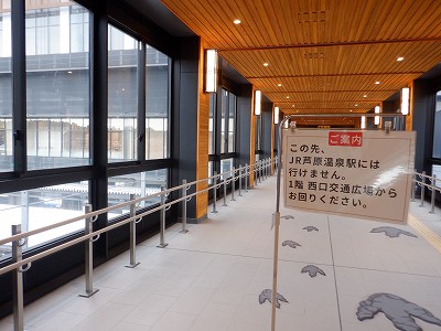 ��������w�摜