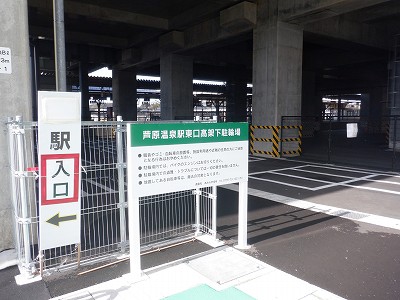 ��������w�摜