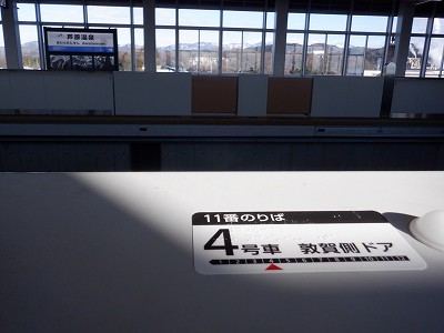 ��������w�摜