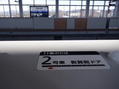 ��������w�摜