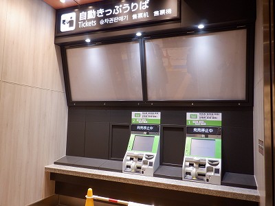 ��������w�摜