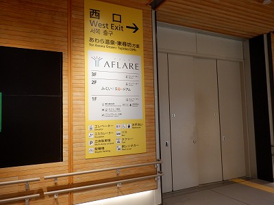 ��������w�摜