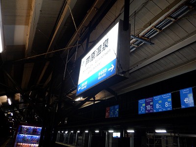 ��������w�摜