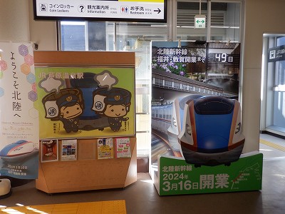 ��������w�摜