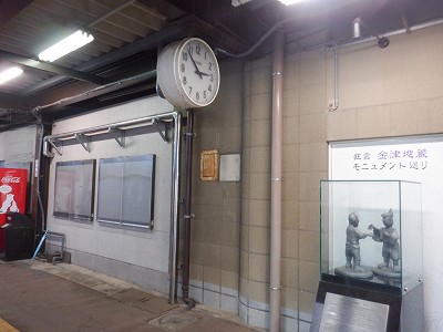 ��������w�摜