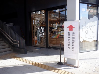 ��������w�摜