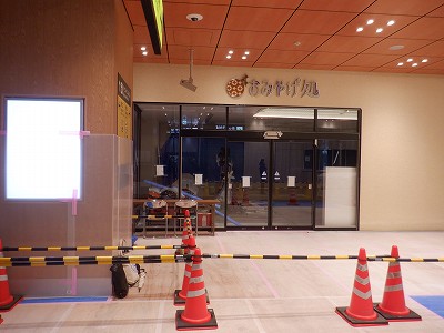 ��������w�摜