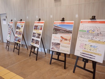 ��������w�摜