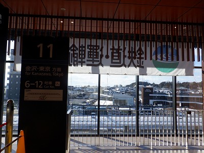 ��������w�摜