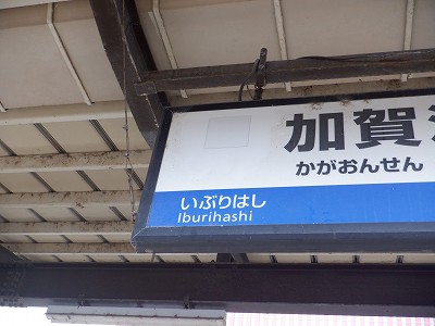 ���ꉷ��w�摜