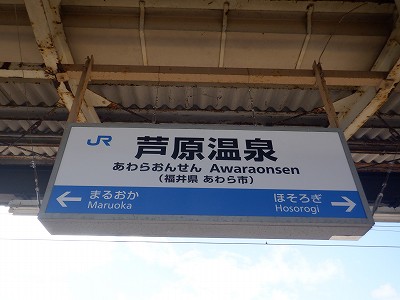 ��������w�摜