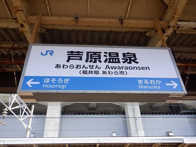 ��������w�摜