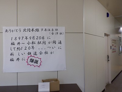 ��������w�摜