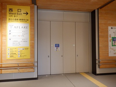 ��������w�摜