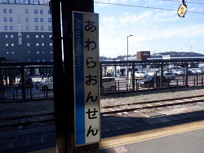 ��������w�摜