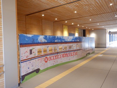 ��������w�摜