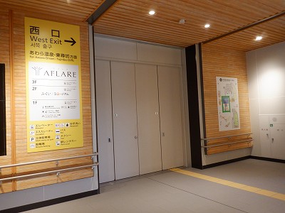 ��������w�摜