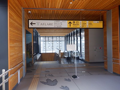 ��������w�摜