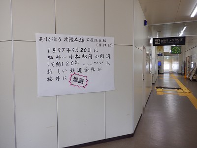 ��������w�摜