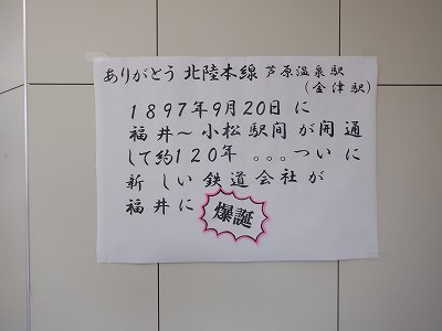 ��������w�摜