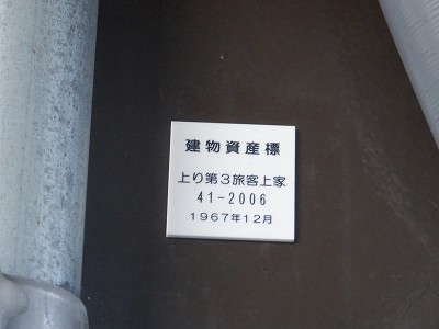 ��������w�摜