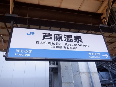 ��������w�摜