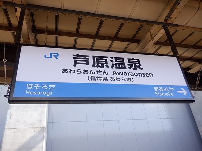 ��������w�摜