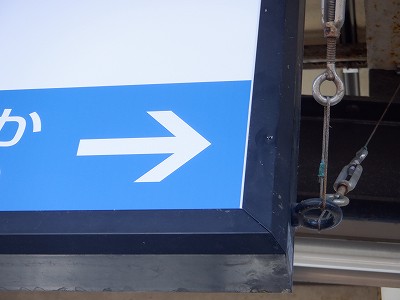 ��������w�摜