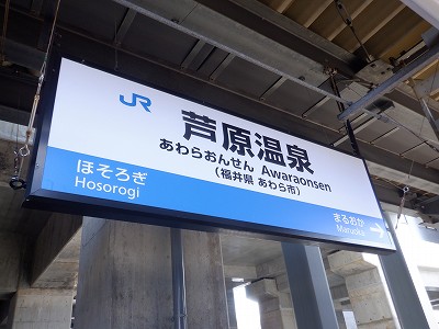 ��������w�摜