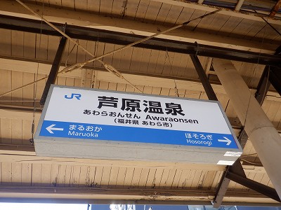 ��������w�摜