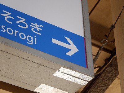 ��������w�摜