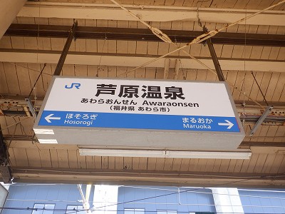 ��������w�摜