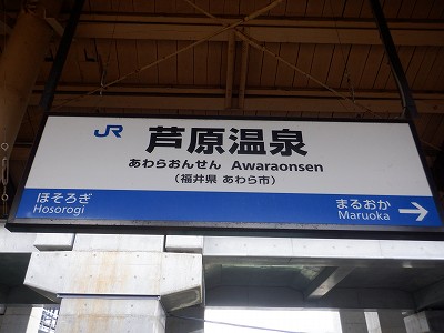 ��������w�摜