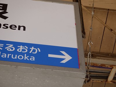 ��������w�摜